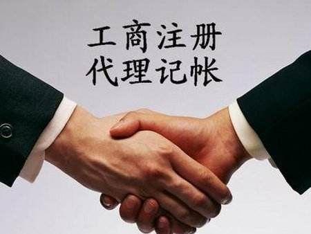 銷售口罩和消毒液的公司怎么注冊(cè)?