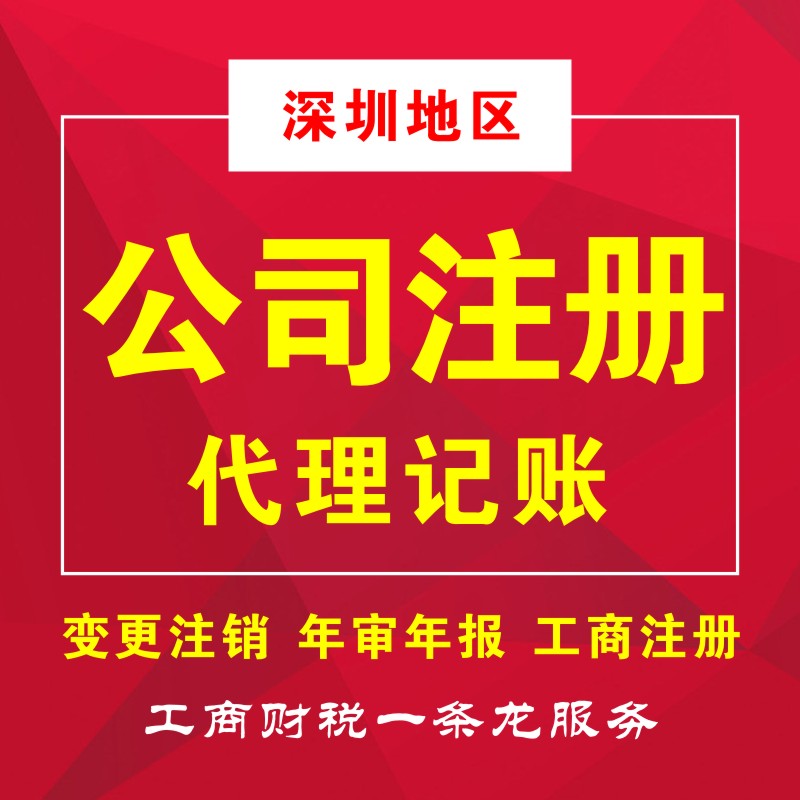 深圳企業(yè)如何維護(hù)自己的知識產(chǎn)權(quán)？這5點很重要！
