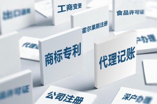 深圳代理記賬：中小企業(yè)選擇代理記賬有哪些好處？