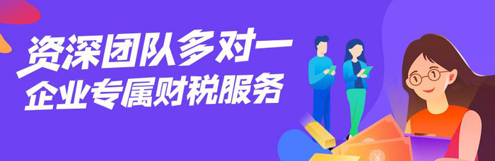 注冊(cè)深圳公司下來(lái)后要記哪些賬？