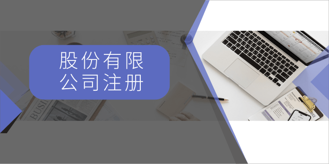 注冊一般納稅人最低注冊資金是多少？