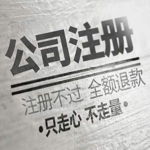 深圳公司注冊地址到期會(huì)有哪些影響