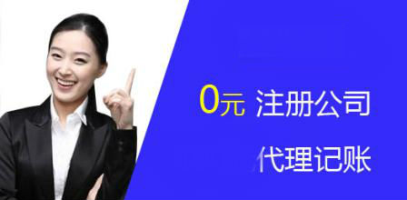 深圳公司法人變更流程是怎樣規(guī)定的？