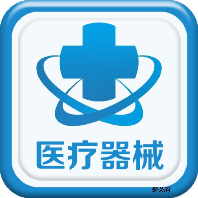 如何辦理二類醫(yī)療器械經(jīng)營備案，辦理需要哪些材料