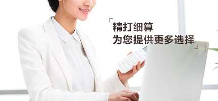 代理記賬和自己記賬哪個(gè)更劃算？