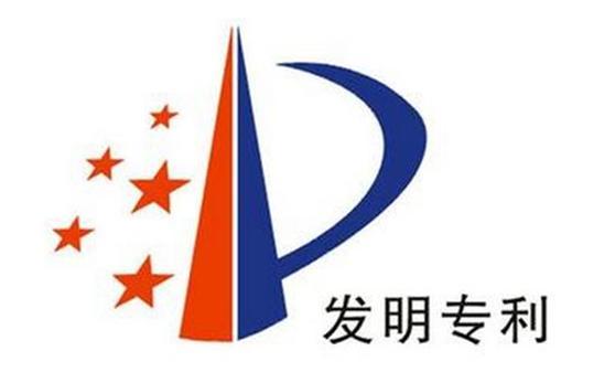 醫(yī)藥用途發(fā)明專利申請需要注意些什么？