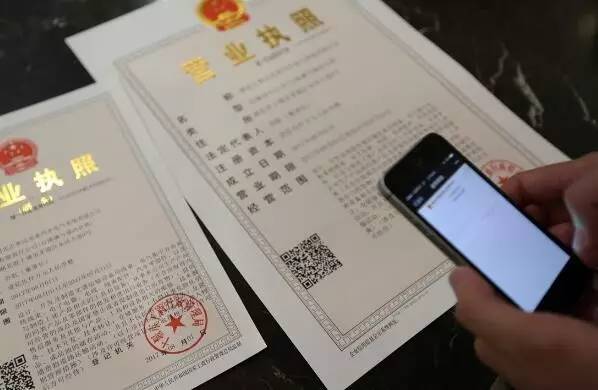 詳解營(yíng)業(yè)執(zhí)照與許可證、資質(zhì)證之間的關(guān)系