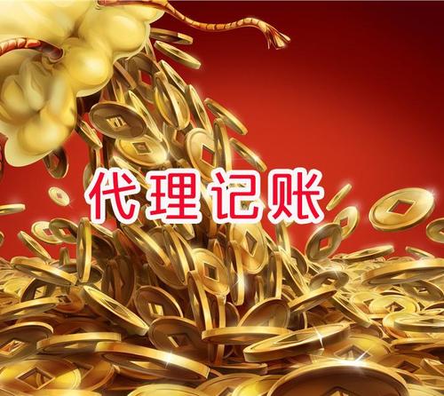 公司沒有發(fā)生事務(wù)，就不用做賬報(bào)稅了嗎