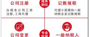 深圳注冊公司數(shù)字證書簽名驗證未通過有哪些原因？