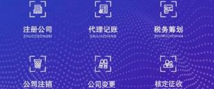 深圳公司注冊(cè)地址變更流程 深圳公司變更地址要花錢(qián)嗎