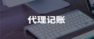 企業(yè)高管個(gè)稅籌劃有哪些方法？應(yīng)注意什么？