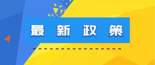 公司注冊(cè)后就一定要做賬嗎？還沒(méi)開(kāi)始經(jīng)營(yíng)也要做嗎？