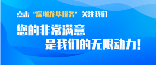 好消息！2022年7月份增值稅留抵退稅申請時間延長了