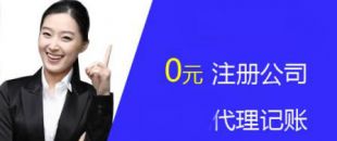 深圳公司法人變更流程是怎樣規(guī)定的？