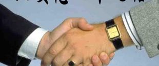 深圳注冊公司如何提高核名通過率？