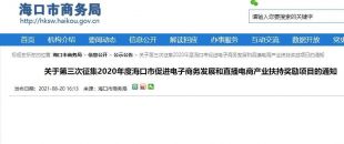 最高獎(jiǎng)勵(lì)500萬(wàn)，?？陔娚坦镜母＠麃?lái)啦