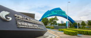 前海合作區(qū)2022年企業(yè)回歸辦公用房租金補(bǔ)貼開始申報啦