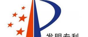 醫(yī)藥用途發(fā)明專利申請需要注意些什么？