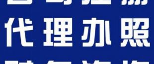 深圳南山區(qū)注冊(cè)公司的流程及費(fèi)用是怎樣的？