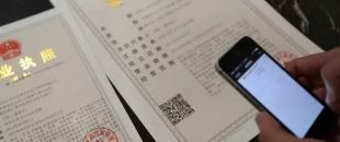 詳解營(yíng)業(yè)執(zhí)照與許可證、資質(zhì)證之間的關(guān)系