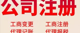 深圳公司注銷(xiāo)不開(kāi)展影響有哪些？