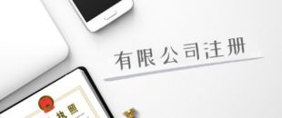 深圳注冊(cè)公司的地址難，到底難在哪里？