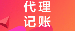 變更公司注冊資本需要注意什么？