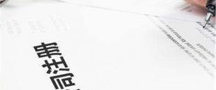 深圳公司注冊又有新政策了！