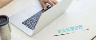 餐飲公司稅收籌劃有哪些好處？